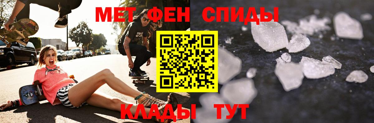 Амфетамин Розовый  Amphetamine  Электросталь  Вход с VPN 