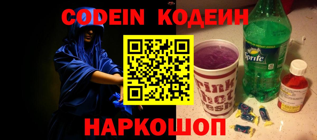 Гашиш  Электросталь  Бошки Шишки  Меф МЯУ МЯУ кристаллы  Вход с VPN 