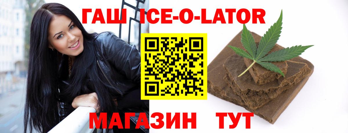 ГАШ убойный Электросталь