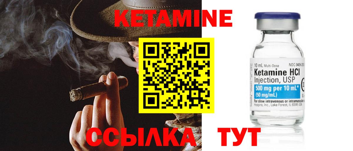 МЕГА tor  Кетамин ketamine  Кетамин ketamine  Вход с VPN  Электросталь 