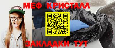 соль ск Славгород