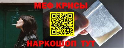 соль ск Славгород