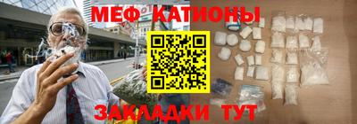 герыч Славянск-на-Кубани