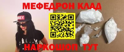 герыч Славянск-на-Кубани