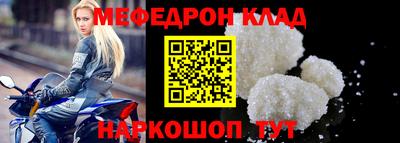 соль ск Славгород