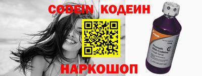 герыч Славянск-на-Кубани