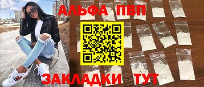 соль ск Славгород