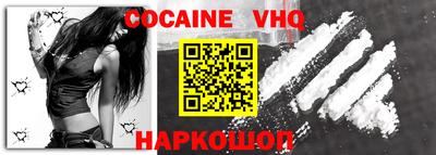 герыч Славянск-на-Кубани