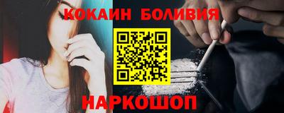 героин Сланцы
