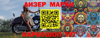 героин Сланцы