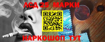 герыч Славянск-на-Кубани