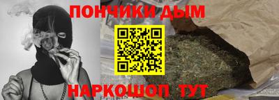 герыч Славянск-на-Кубани