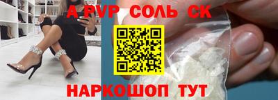 героин Сланцы