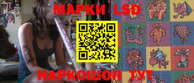 соль ск Славгород