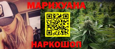 героин Сланцы