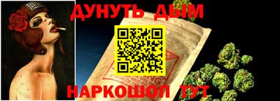 героин Сланцы