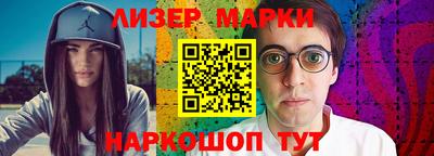 героин Сланцы
