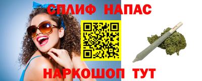 героин Сланцы