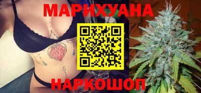 герыч Славянск-на-Кубани