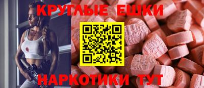 соль ск Славгород