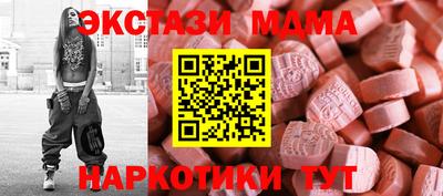 герыч Славянск-на-Кубани