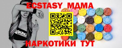 герыч Славянск-на-Кубани