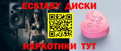 герыч Славянск-на-Кубани