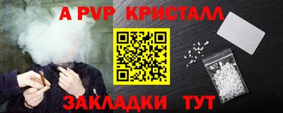 героин Сланцы