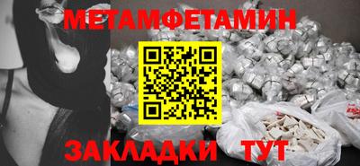 герыч Славянск-на-Кубани