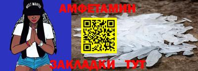 героин Сланцы