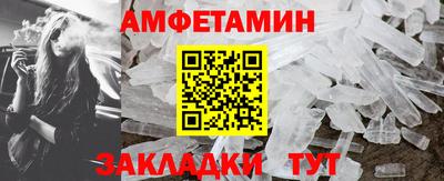 герыч Славянск-на-Кубани