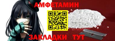 героин Сланцы