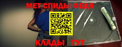 соль ск Славгород