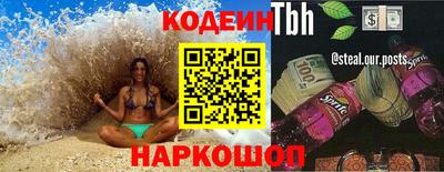 герыч Славянск-на-Кубани