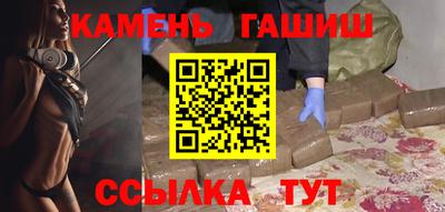 соль ск Славгород