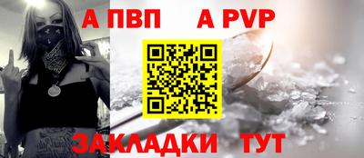 героин Сланцы