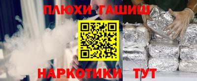 соль ск Славгород