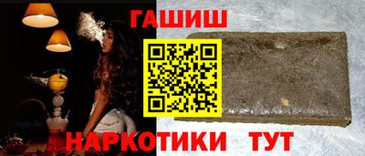 героин Сланцы