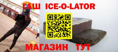героин Сланцы