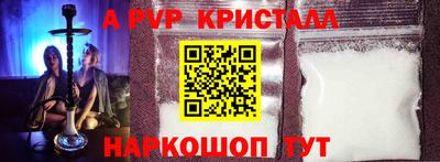 героин Сланцы