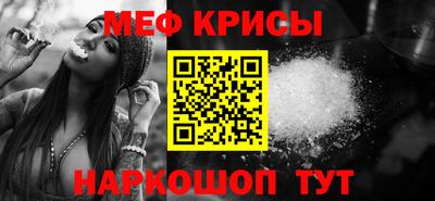 соль ск Славгород