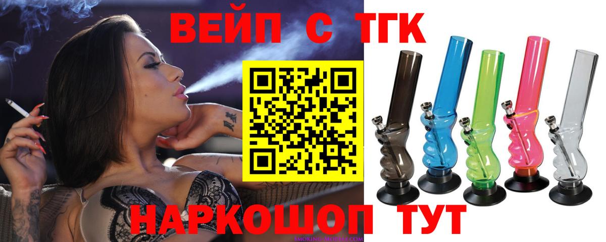 Дистиллят ТГК гашишное масло Электросталь