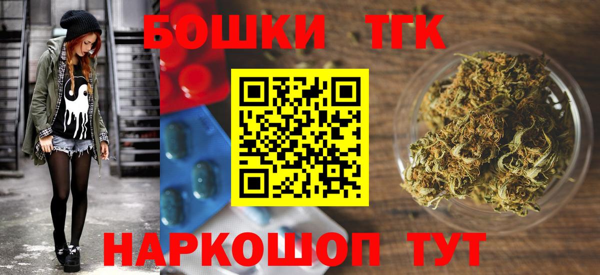 Codein Электросталь