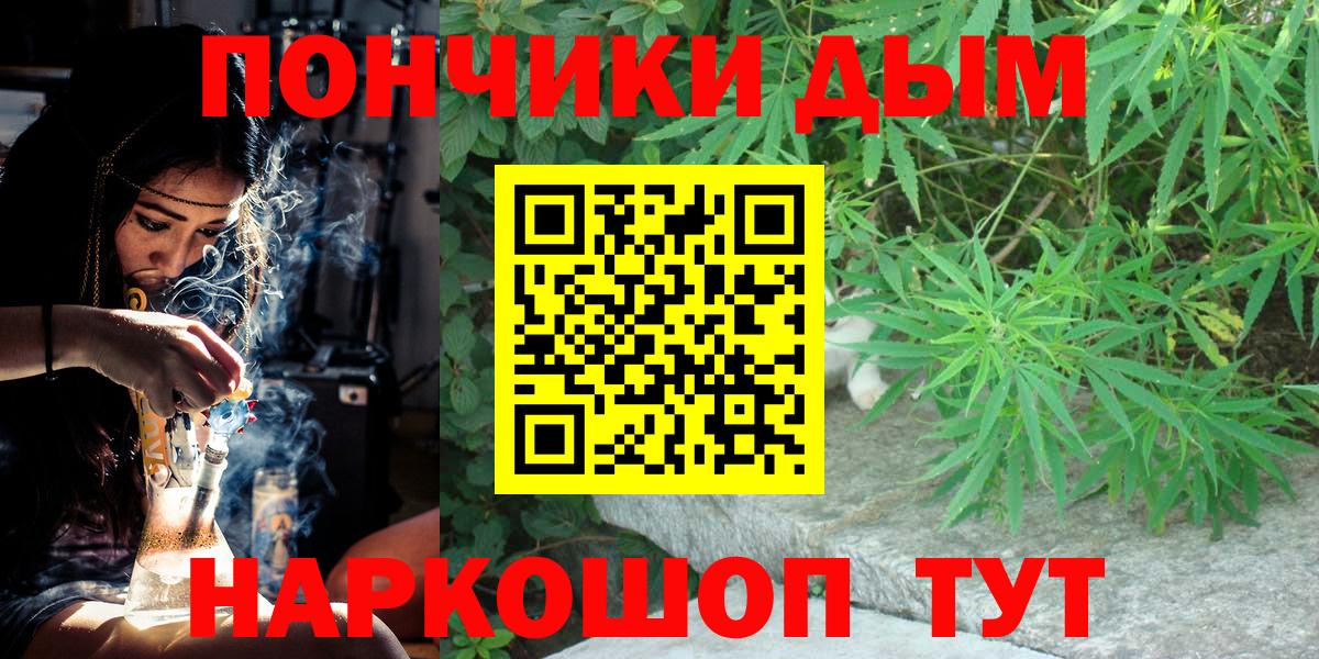 Бошки марихуана Amnesia  Вход с VPN  Каннабис гибрид  Канабис Amnesia  Электросталь 
